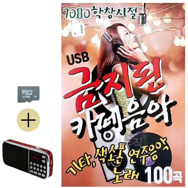7080학창시절 이미지