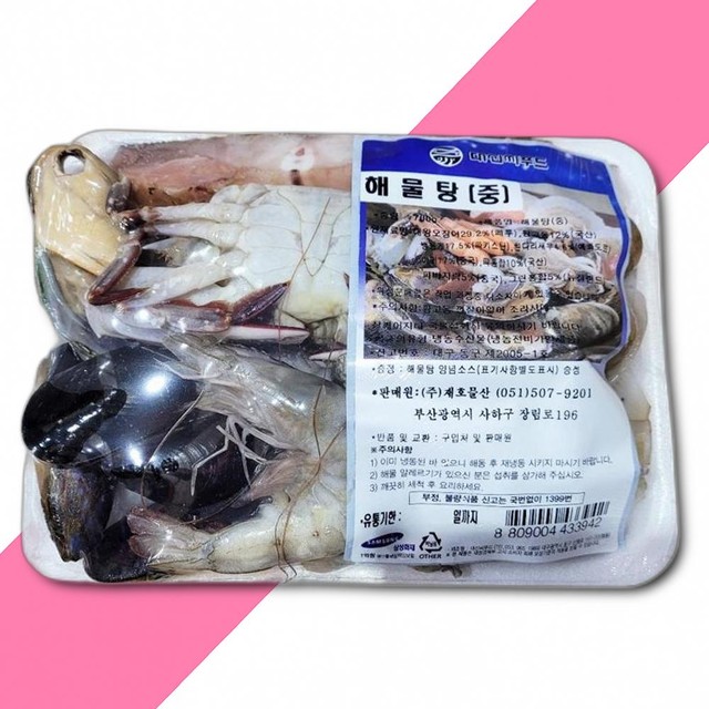 (주)재호식품 이미지