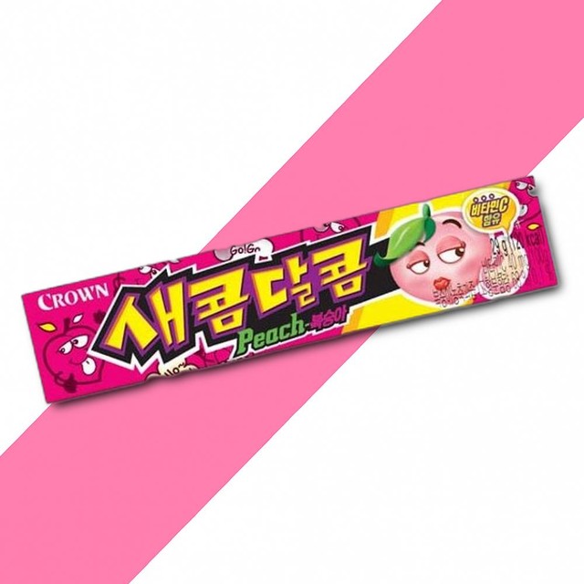새콤달콤 이미지