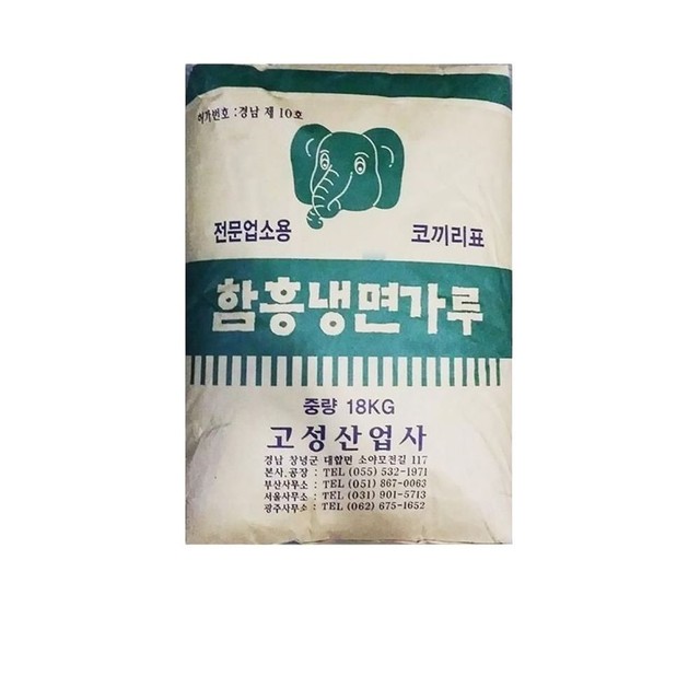 고성산업사 이미지
