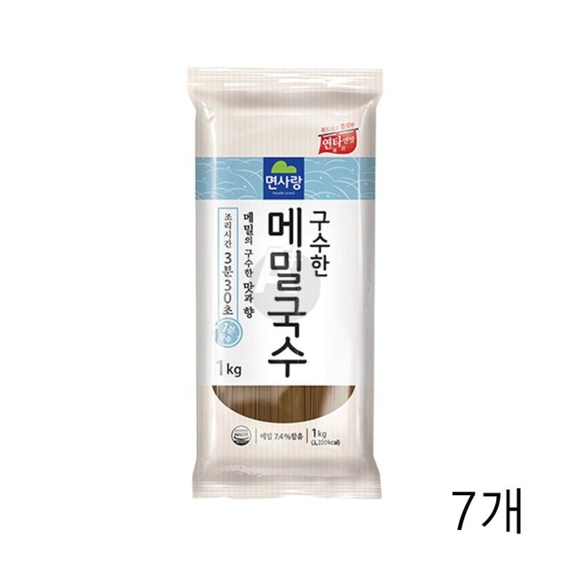 (주)면사랑 이미지