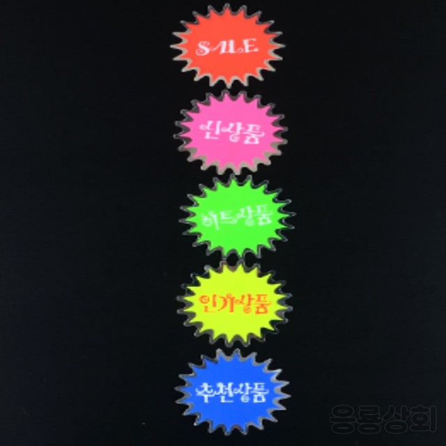 은광상회 이미지