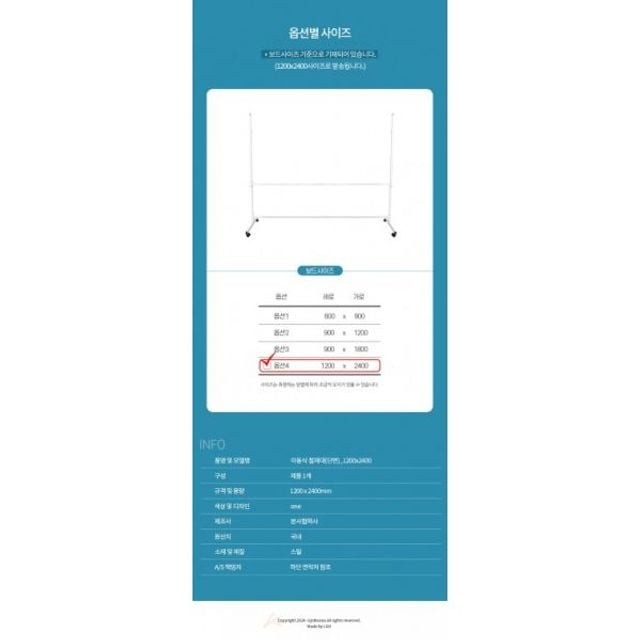 이동잡화 이미지