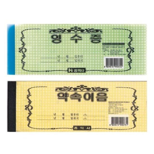 홍익사 이미지