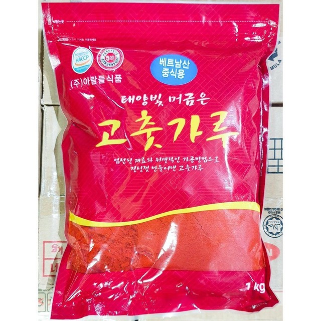 아람들 이미지