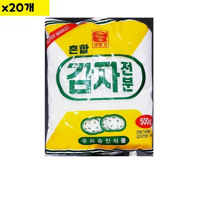 승진식품 이미지