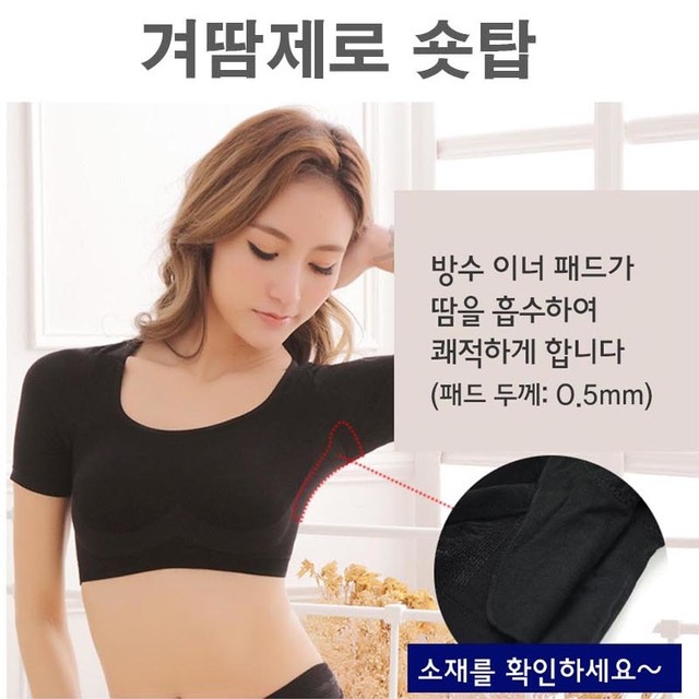 땀 이미지