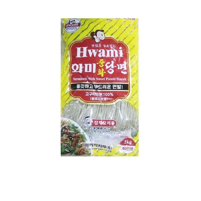 중화유통 이미지