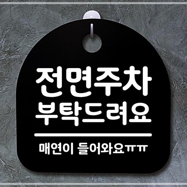 주차-061 이미지