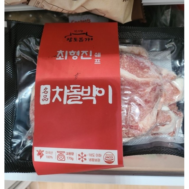팔도본가 이미지