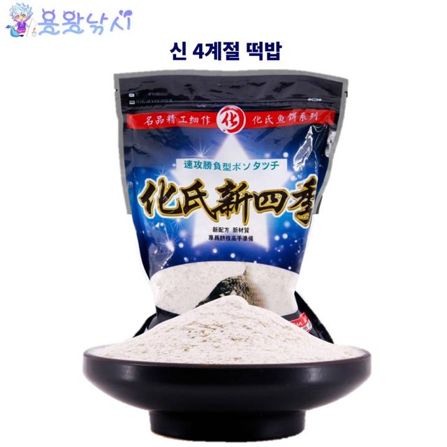화씨낚시 이미지