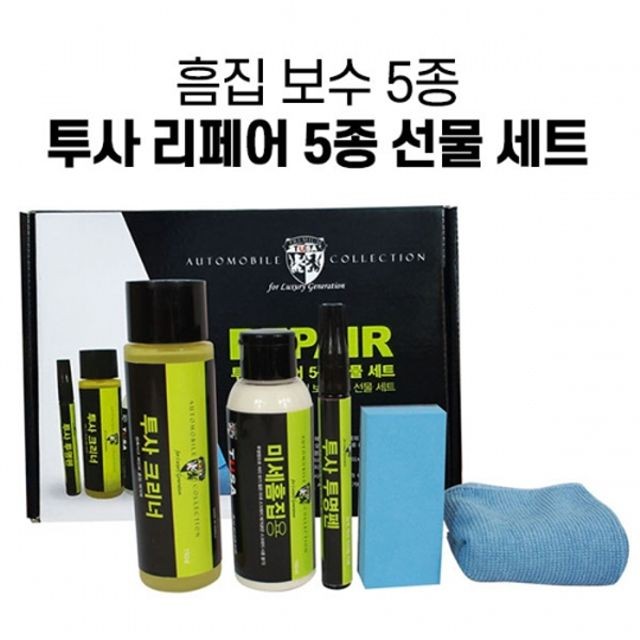 지티리페어 이미지