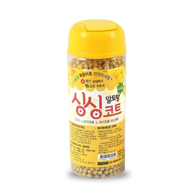 알토랑 이미지
