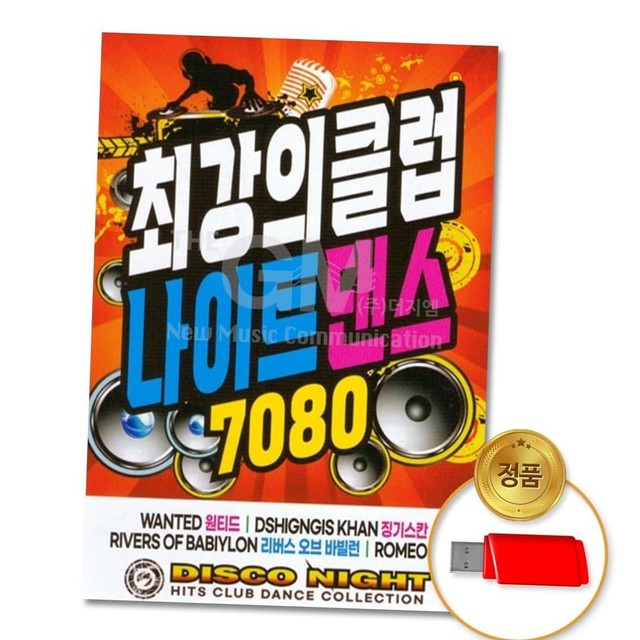 지엠클럽 이미지