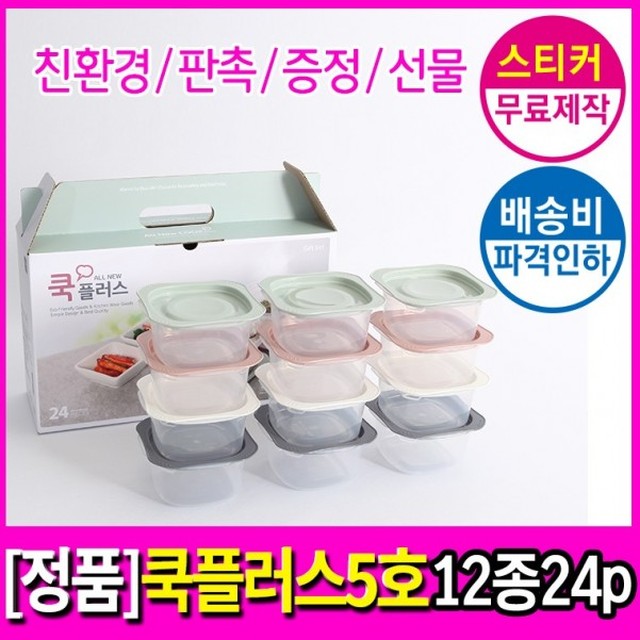 탐나는집밥 이미지
