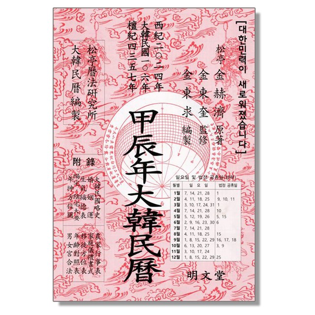 명문당 이미지