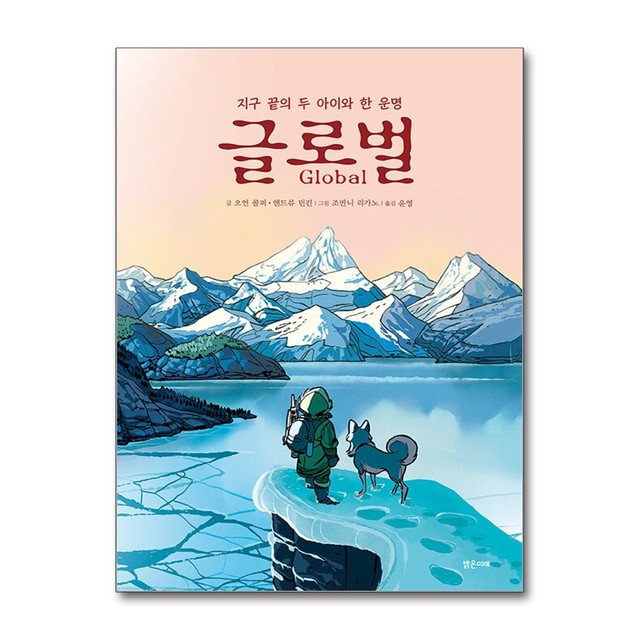 밝은미래 이미지