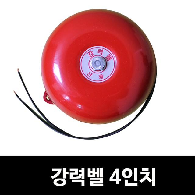 신광전기 이미지
