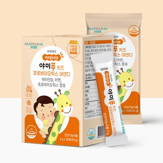 지엠키즈 이미지