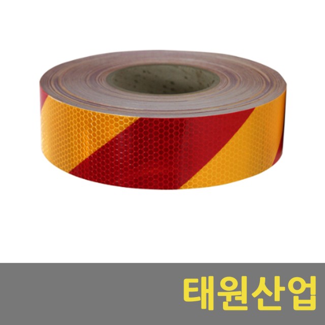 태원안전 이미지