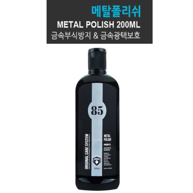 세원금속 이미지