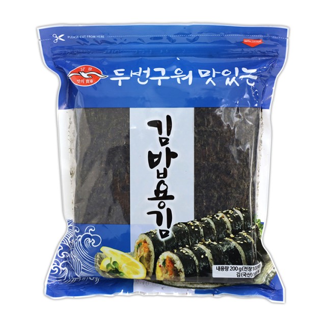 (주)남광식품 이미지