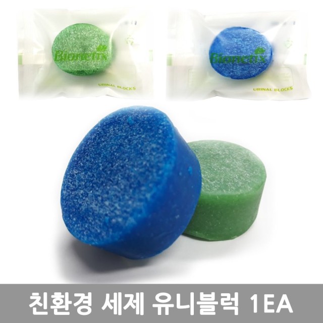 블루블럭주 이미지
