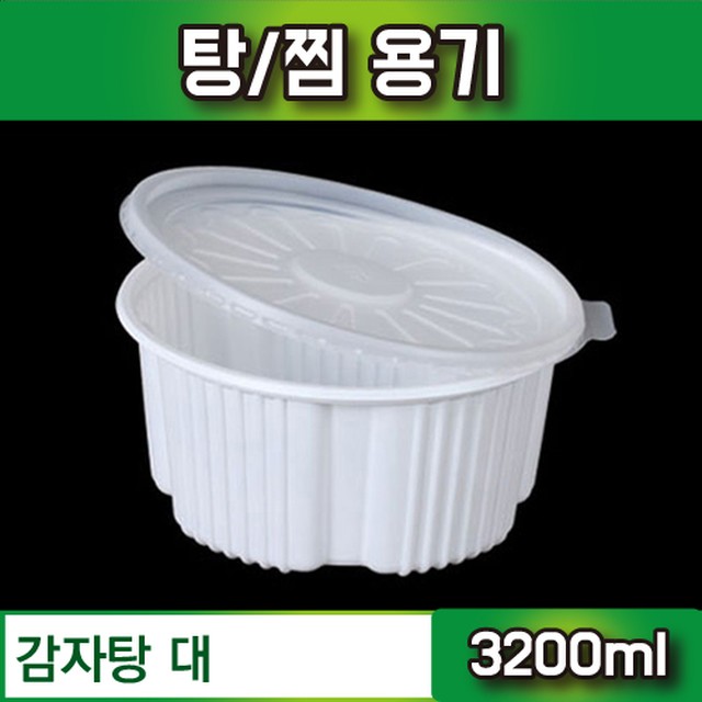 찜분식 이미지