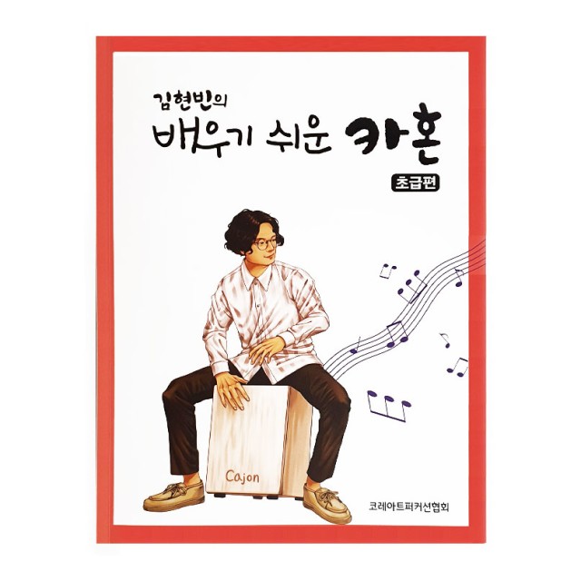 아트악기 이미지