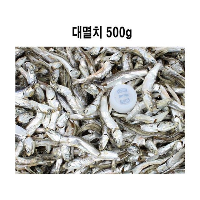 통영멸치건어물 이미지