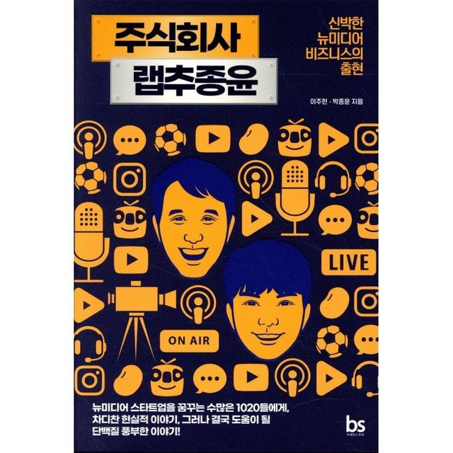 주식회사 뉴랩 이미지