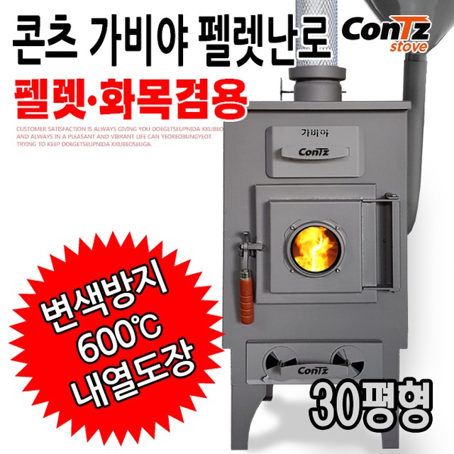 가비야 이미지