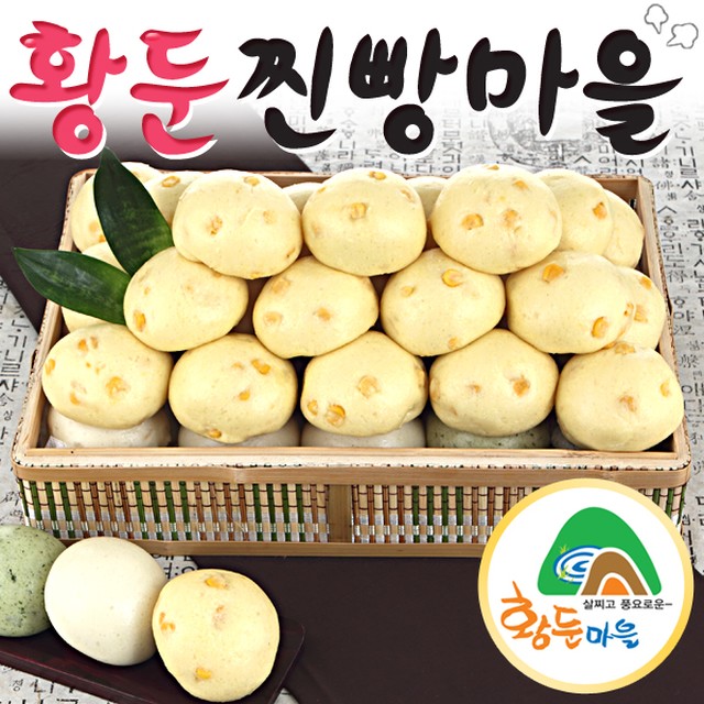 황둔쌀찐빵 이미지