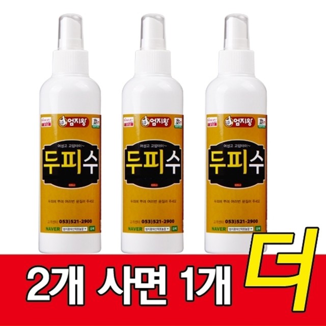 (주)엄지코리아 이미지