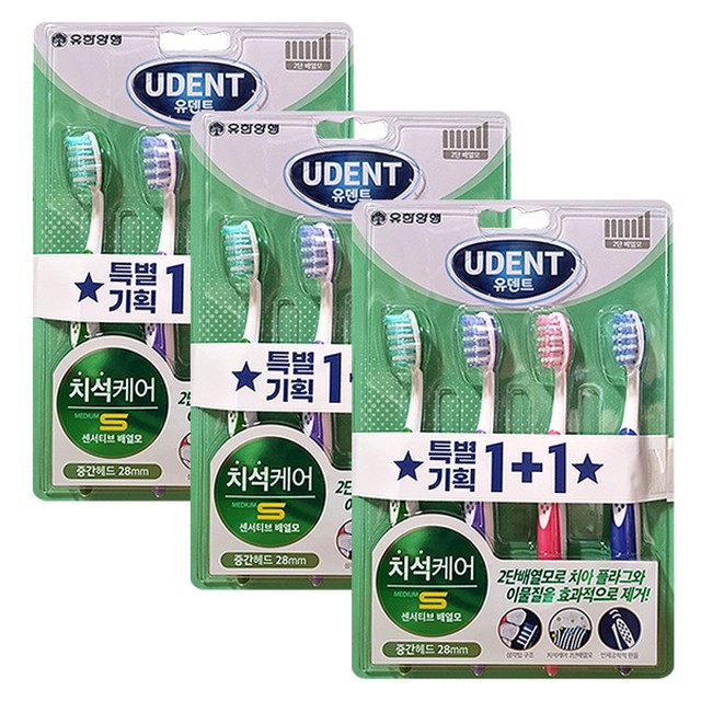 유덴트 이미지