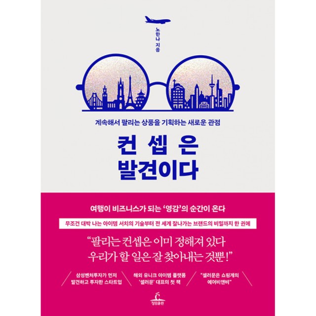 도서출판문학산책 이미지