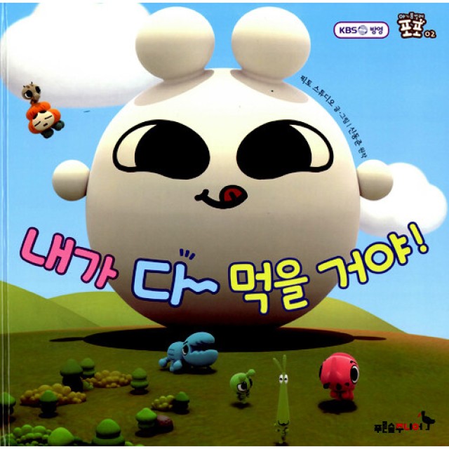 스튜디오 픽토 이미지