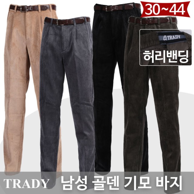 트래디 이미지