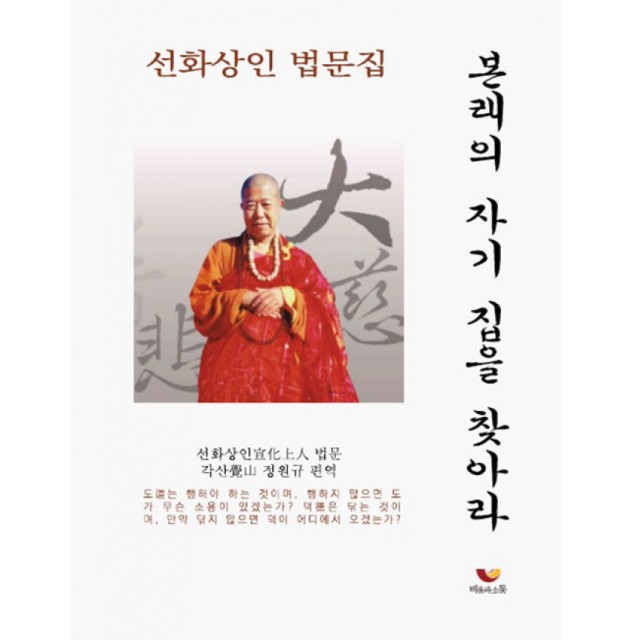 선화 이미지