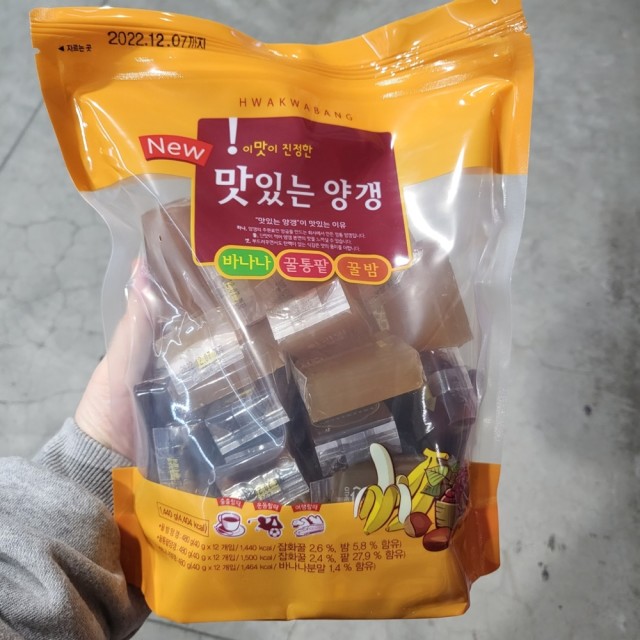 (주)화과방 이미지