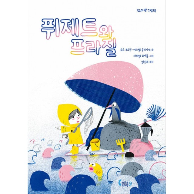 빈푸드 이미지