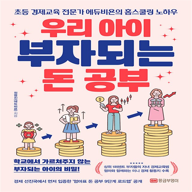 황금부엉이 이미지