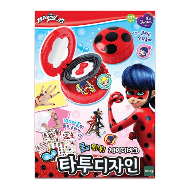 위드림 이미지