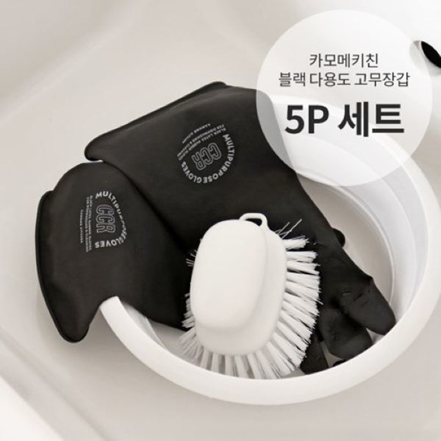 카모메 이미지