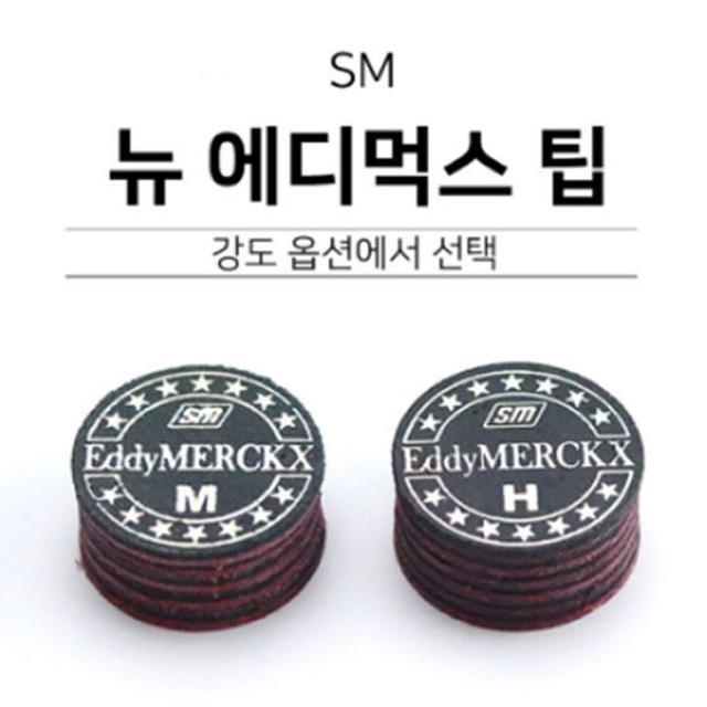 한밭당구장 이미지
