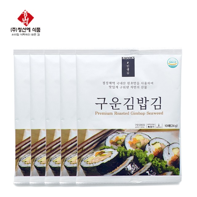 (주)청산식품 이미지