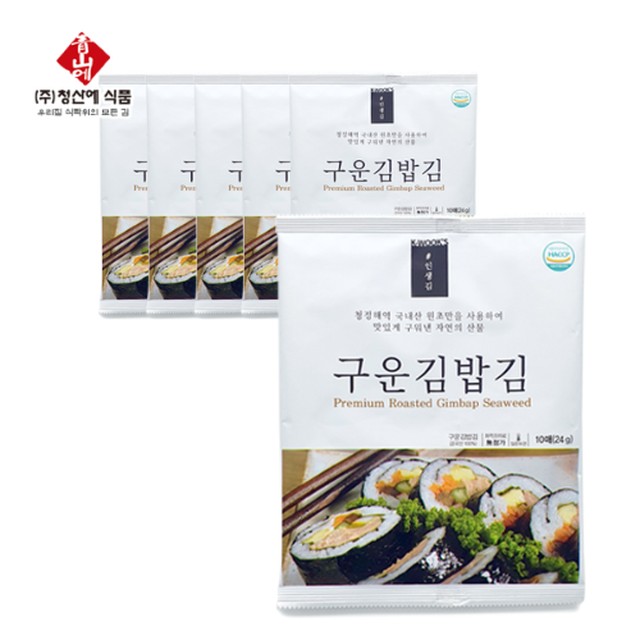 (주)청산식품 이미지