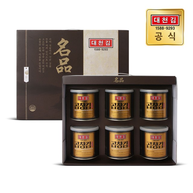 대천김㈜ 이미지