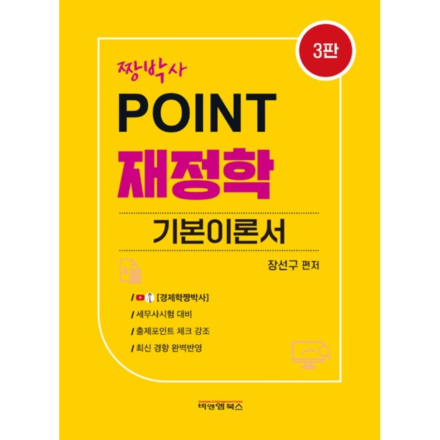 비앤엠 이미지