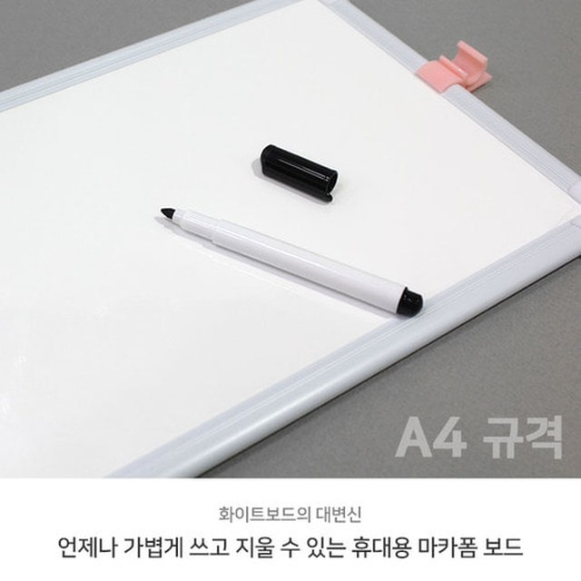 현진안전 이미지